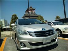 清須城に行ってきました