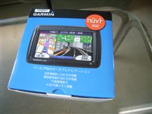 ガーミン