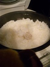 さぁて・・・ご飯が炊けた・・・