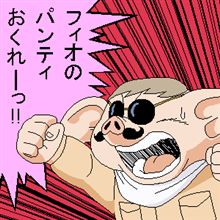 アルツってら
