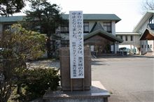 あぁ・・・今年も無念！！