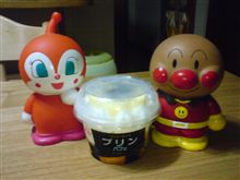 今日は 暑かったダスね～