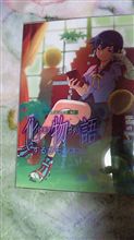 化物語③・するがモンキー 化物語③・するがモンキー
