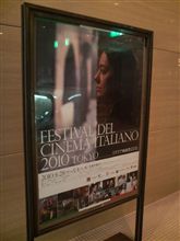 イタリア映画祭2010「まっさらな光のもとで」 を観てきたん イタリア映画祭2010「まっさらな光のもとで」 を観てきたん
