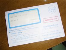 今までのGWのまとめ（笑）
