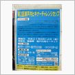 D1SL地方戦