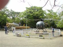 【桐生が丘公園】に・・・。