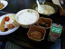 たしか…