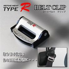 タイプＲってあのＲ