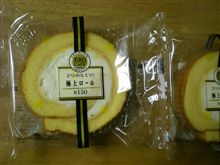 やっとゲット(^^)