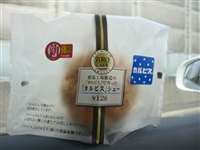 地域限定（セブンイレブン）