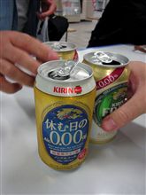 今年初！Pオフ
