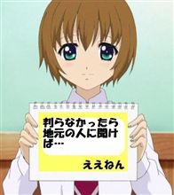 暑かったですねぇ～…