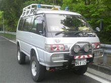 大穴号