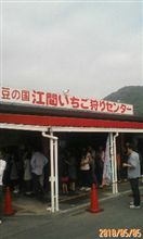 いちご