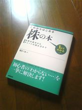 いきなり休み