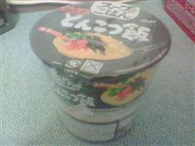 どうやら