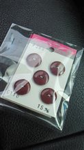 買った事ないから… 買った事ないから…
