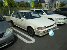 懐かしい  ２１