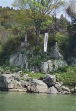 阿武隈ライン舟下り