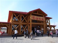 帯広方面をまわりました
