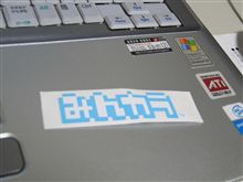 ５月５日は・・・