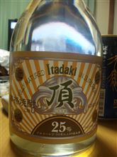 滋賀の焼酎 「頂」 滋賀の焼酎 「頂」