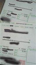 帰ってきたら