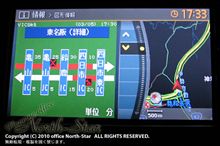 社会実験の成果