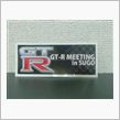    GT- R   MTG  in  SUGO 