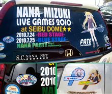 終わっちゃった・・・