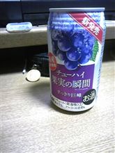 ６日ぶり♪