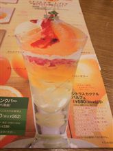 知っとらす？
