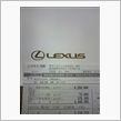 LEXUS　RX450h　契 ...