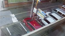 帰るの、やーめた♪