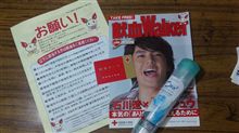 ＯＩＬ交換？