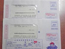 5月と言えば? 5月と言えば?