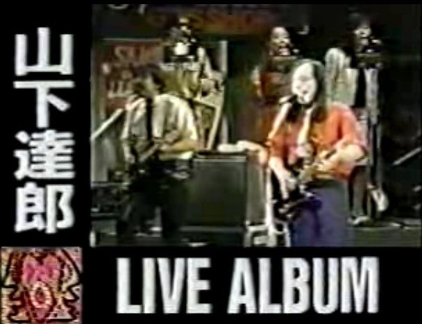 JOY～TATSURO YAMASHITA LIVE／山下達郎｜CD