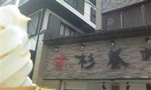 GWぼけ。