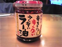 流行もの