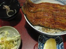 今日のディナーは、鰻「宮川」ろ