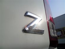 代車入れ替えたのよ
