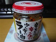 どこにも売ってません～&quot;(/へ＼*)&quot;))