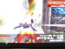宿直前の「戦場の絆」