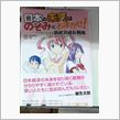 ナゾ