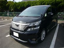 いよいよ乗り換えか!? いよいよ乗り換えか!?