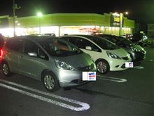 引き渡しオフ会～