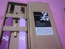 アル意味レア？ｗ