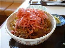 【すき家】に・・・。