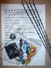 整備手帳あ～っぷ！